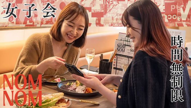 完全個室×貸切パーティー NOMNOM WINE＆ITALIAN （旧ally）（所沢 