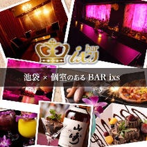 池袋 おしゃれな雰囲気のお店 3 000円以内 おすすめ人気レストラン ぐるなび 池袋 おしゃれな雰囲気のお店 3 000円以内 おすすめ人気レストラン ぐるなび