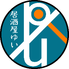 旬菜料理ゆい