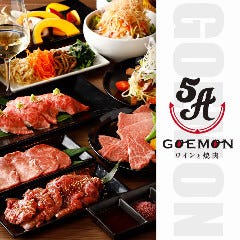 東武宇都宮駅周辺 焼肉 3 000円以内 おすすめ人気レストラン ぐるなび