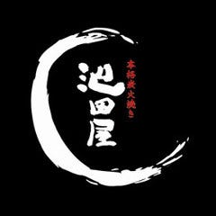 本格炭火焼鳥 AGNI