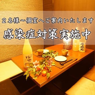なんば 難波 で個室あり デートにも飲み会にもピッタリの店15選