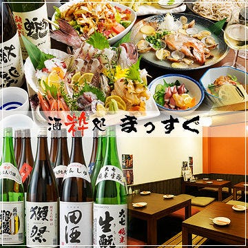 個室海鮮居酒屋 まっすぐ 成田 佐原 居酒屋 ぐるなび