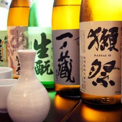 個室海鮮居酒屋 まっすぐ