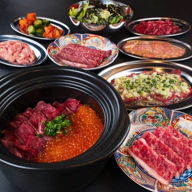 広島焼肉 うしじま_【贅沢うしじまコース】ネギまみれ牛タン、肉いくら土鍋ご飯含む2時間飲み放題付『全9品6000円』