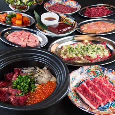 広島焼肉 うしじま_【極うしじまコース】すべて極上。牛,牡蠣,いくら土鍋ご飯含む2時間飲み放題付『全10品7000円』