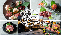 和牛焼肉 ななハチ 守口店 