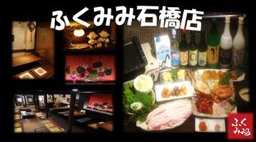 日×食×技 韓国食堂 Sun Ten