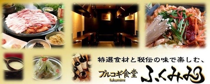 日×食×技 韓国食堂 Sun Ten