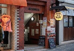 カラオケ酒場みこれ