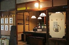 古民家和食 味噌坐 玉響