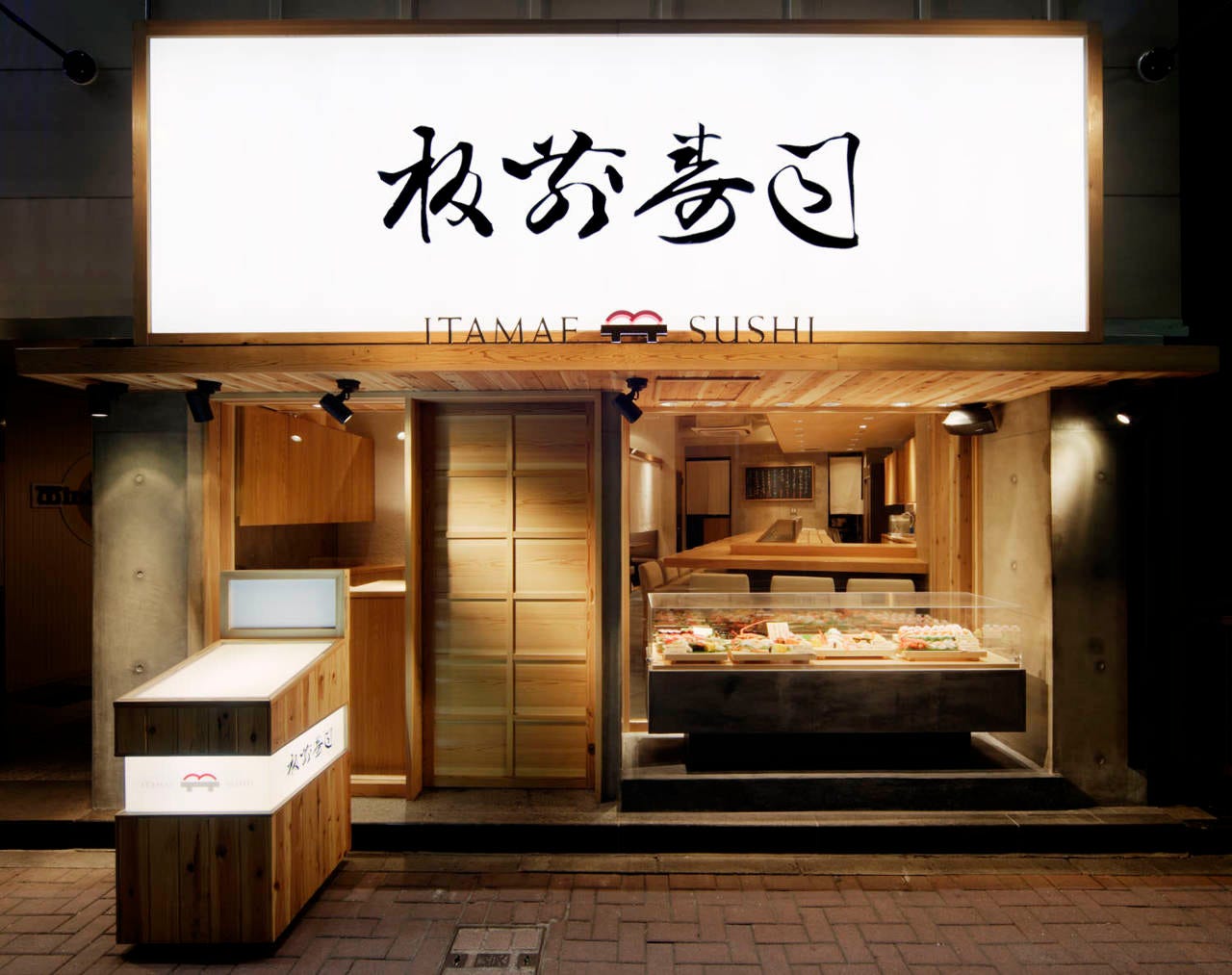 東京寿司 ITAMAE SUSHI銀座コリドー店 image