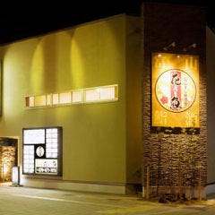 富山海鮮個室居酒屋 花より魚