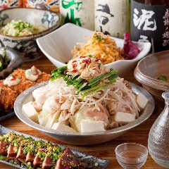 うまいもん個室酒場 だん