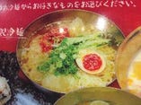 特製冷麺定食