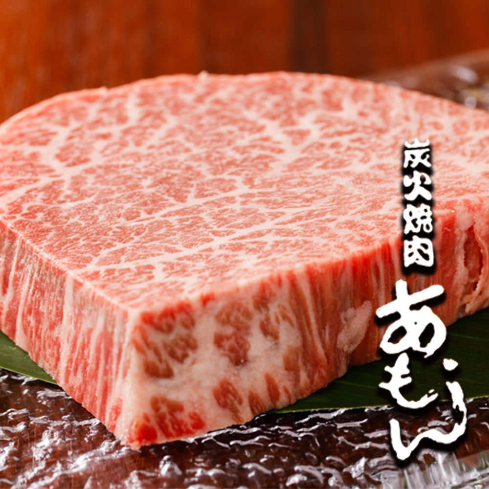炭火焼肉 あもん