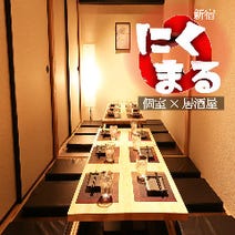 新宿 子連れ 赤ちゃんok 記念日のディナー 食事 おすすめ人気レストラン ぐるなび