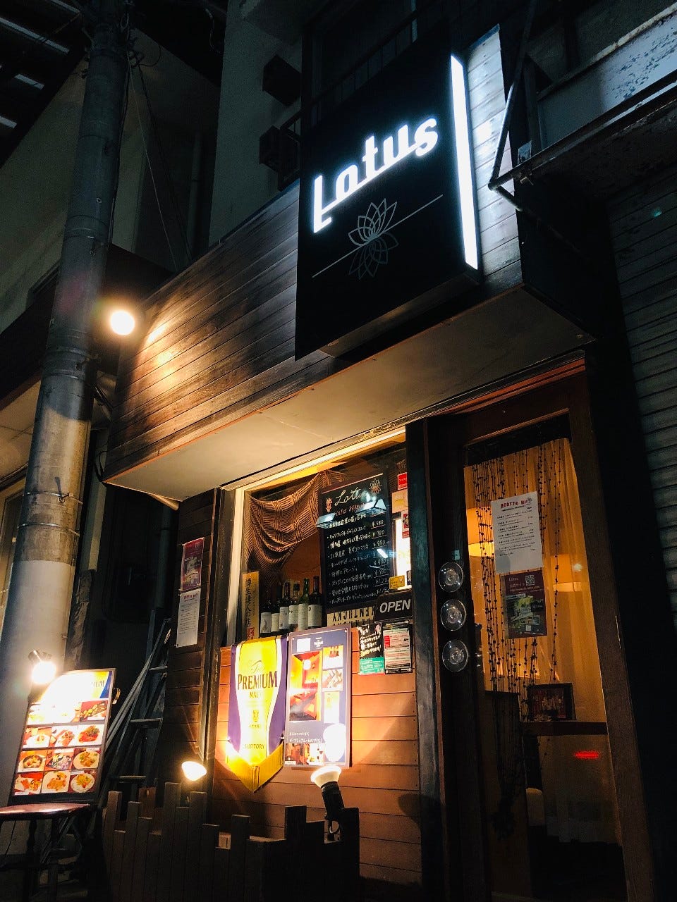 LOTUS