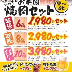 焼肉 レストラン 欣龍