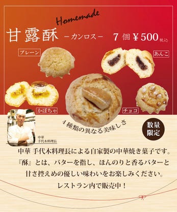 ランチならここ 伊勢丹 府中店周辺の昼食 ご飯でおすすめしたい人気レストラン ぐるなび ランチならここ 伊勢丹 府中店周辺の昼食 ご飯でおすすめしたい人気レストラン ぐるなび
