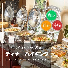 レストラン東北牧場 東京郊外 吃到飽 喝到飽 自助餐 Live Japan 日本旅遊 文化體驗導覽