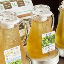 東北牧場からの贈り物「野草茶」