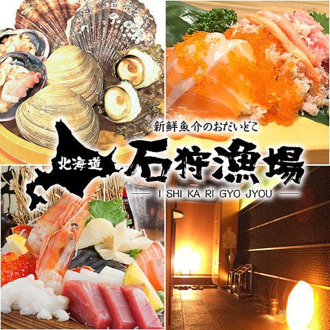 個室と和食創作料理 わくら家 梅田お初天神店 東梅田 和食 居酒屋 Goo地図 個室と和食創作料理 わくら家 梅田お初天神店 東梅田 和食 居酒屋 Goo地図
