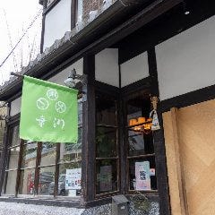 少人数個室ございます