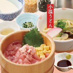 おひつごはん四六時中 さんすて福山店 メニュー メニュー ぐるなび