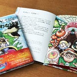 上田慎一郎作・食育絵本 “ もう「きらい」なんていわない！ ” も販売中！