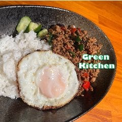 Green Kitchen（グリーンキッチン）