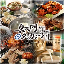 ［タッカンマリ鍋専門店］東大門タッカンマリ 西葛西店の画像