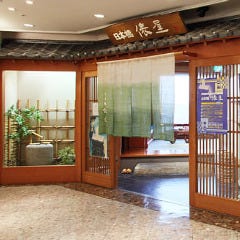 俵屋 
