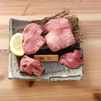 焼肉神社うしいち_和牛タン盛り合わせ