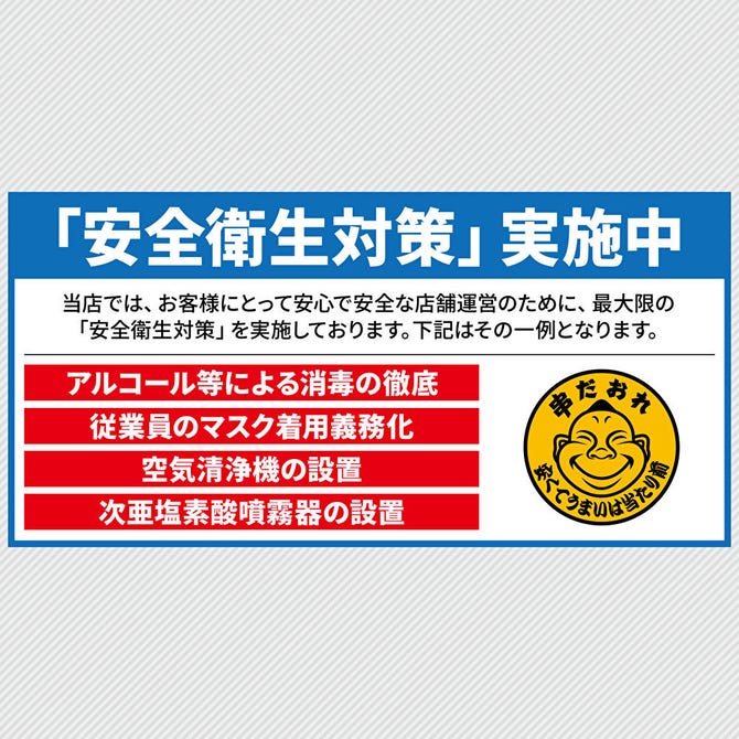 串だおれ 水道橋店 水道橋 居酒屋 ぐるなび 串だおれ 水道橋店 水道橋 居酒屋 ぐるなび