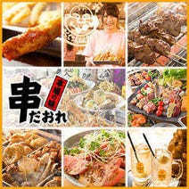 水道橋 居酒屋 昼飲み 昼宴会 3 000円以内 おすすめ人気レストラン ぐるなび 水道橋 居酒屋 昼飲み 昼宴会 3 000円以内 おすすめ人気レストラン ぐるなび