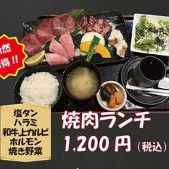 炭火焼肉 壱番 ランチメニュー ぐるなび