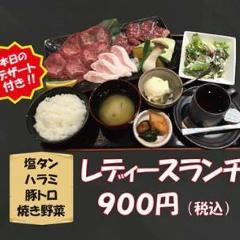 炭火焼肉 壱番 ランチメニュー ぐるなび