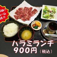 炭火焼肉 壱番 ランチメニュー ぐるなび