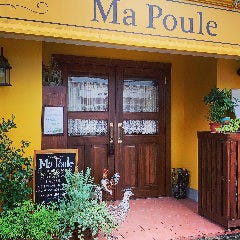 Restaurant Ma Poule（マ プール）