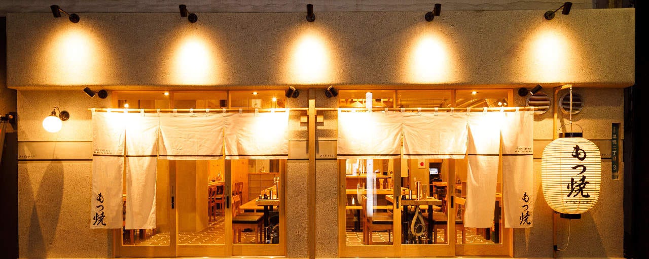 スミビトケムリ 恵比寿店