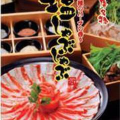 黒豚料理 寿庵 中央駅西口店