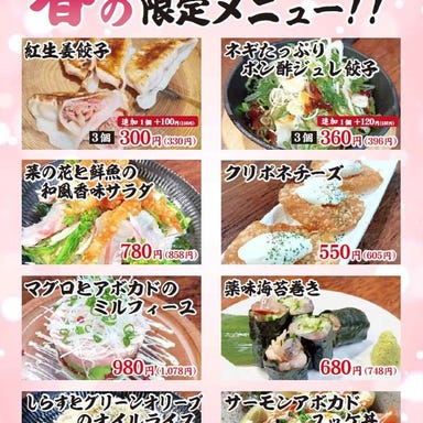 よいち餃子大王 太田店_餃子屋!?豊富な種類と季節メニュー春