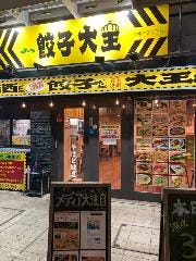 よいち餃子大王 太田店