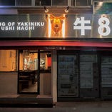 お店のシンボル金色の牛のオブジェが光る入口。錦糸町駅 徒歩3分