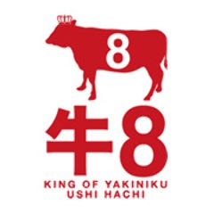 焼肉 牛8（ウシハチ） 錦糸町店