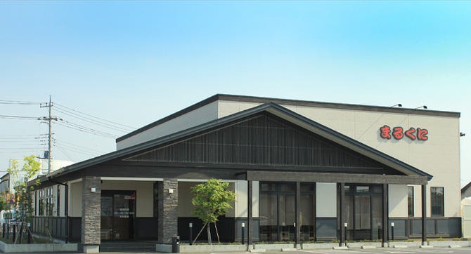 回転すし まるくに 住吉店 水戸 回転寿司 ぐるなび
