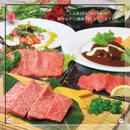 人気の美味い店 鹿児島市の焼肉ならここ 今好評の食べ放題など ぐるなび