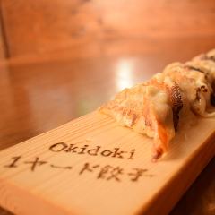 OkiDoki吹上店 九州男児のうまいもん