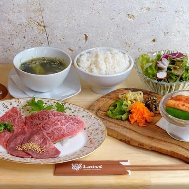 焼肉レストラン ロインズ 松山店 メニューの画像